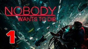 Nobody Wants to Die - Серия 1