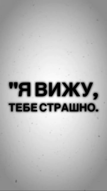 Как правильно реагировать на детский страх: работающие фразы вместо пустых команд #ПсихологСамбур... смотреть онлайн