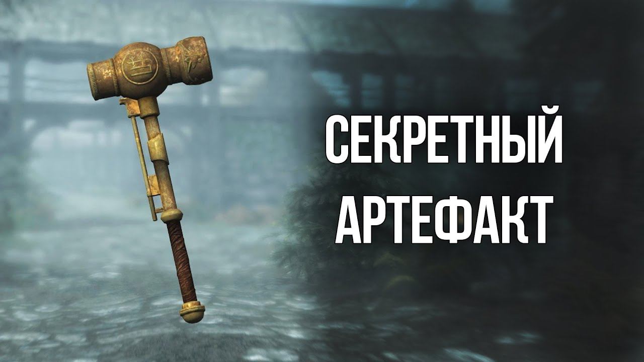 Skyrim ЛУЧШИЙ АРТЕФАКТ ДВЕМЕРОВ и их история в Тамриэле! (Creation Club) смотреть онлайн