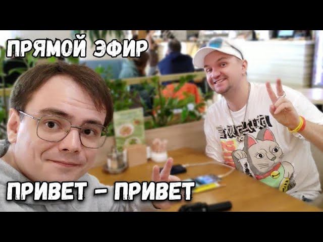Екатеринбург в прямом эфире смотреть онлайн