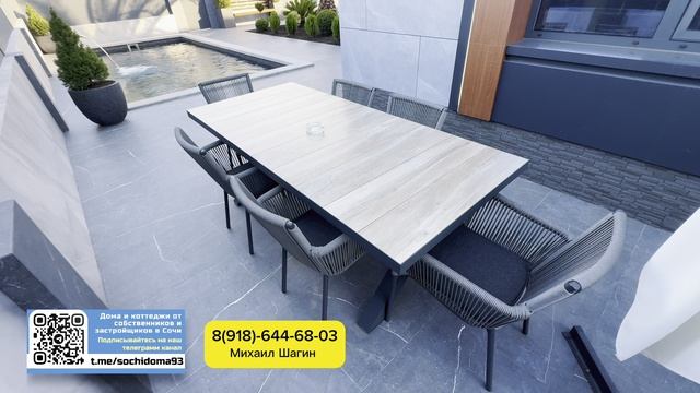 Самый мой любимый дом в Сочи смотреть онлайн