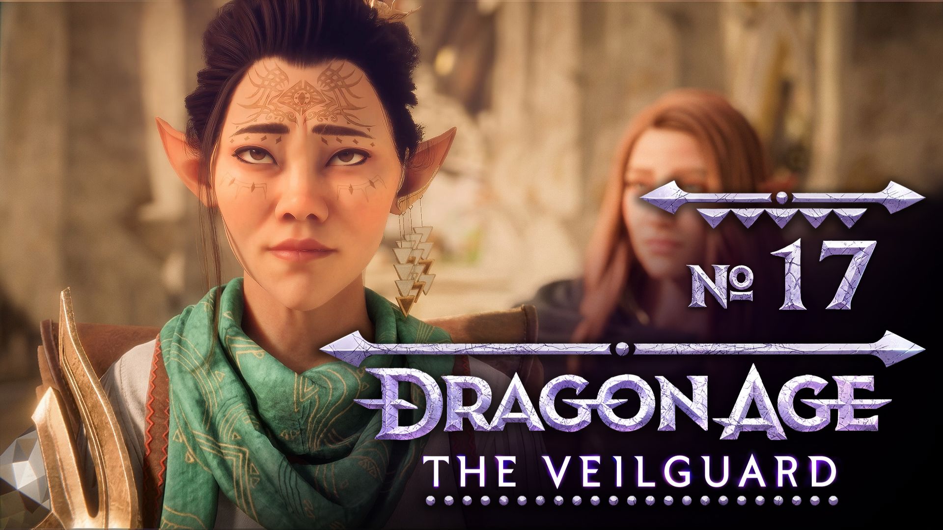 №17 Отголоски прошлого. Квест Беллары. Dragon Age: The Veilguard смотреть онлайн