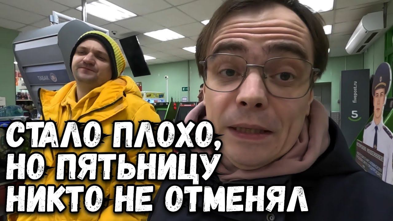 НИКОГДА НЕ ЕШЬТЕ в дороге. Влог, поехали НА ДАЧУ и не БЕЗ ПРИКЛЮЧЕНИЙ смотреть онлайн