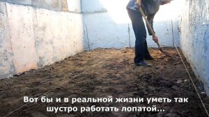 Подготовка и выравнивание пола подвала после работы экскаватора