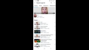 разоблачение канала крутой Кирилл по просьбе подписчика