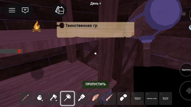 играю в 99 ночей в лесу.. что будет дальше?.... смотреть онлайн