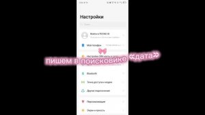 новый лайфхак!) надеюсь помогла!