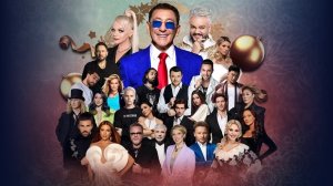 Рождество с Григорием Лепсом 07.01.26  анонс