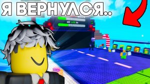 РАСТЕНИЯ ПРОТИВ БРЕЙНРОТ😭 Я ВЕРНУЛСЯ В PLANTS VS BRAINROTS в 2026... И заплакал