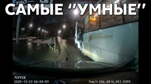 Подборка САМЫХ "УМНЫХ" водителей #1198