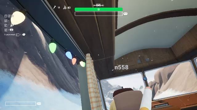 Конец пути уже близок смотреть онлайн