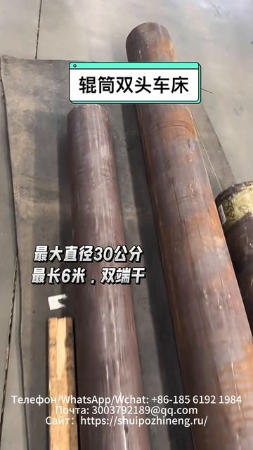 Двухшпиндельный токарный станок