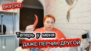Что приготовить на обед? ЕМ И ХУДЕЮ! Распаковка 🌶️