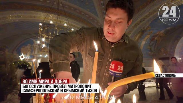 Крупнейшая на полуострове рождественская литургия прошла в Свято-Владимирском соборе в Севастополе смотреть онлайн