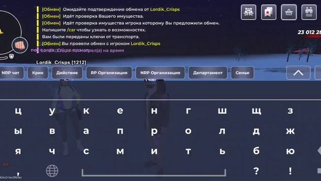 На форум 2 смотреть онлайн