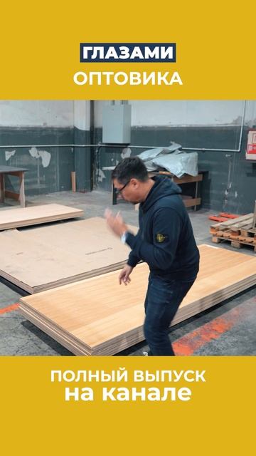 На что должен обращать внимание корпоративный заказчик, когда выбирает производство? смотреть онлайн