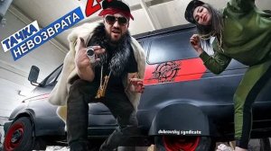 Тачка невозврата 24 серия