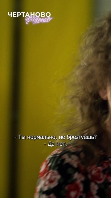 О парнях смотреть онлайн