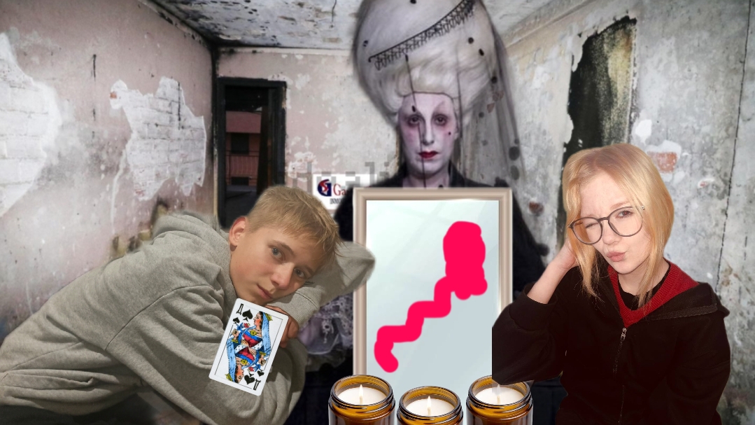 вызвали ПИКОВУЮ ДАМУ в Реальной Жизни ! смотреть онлайн