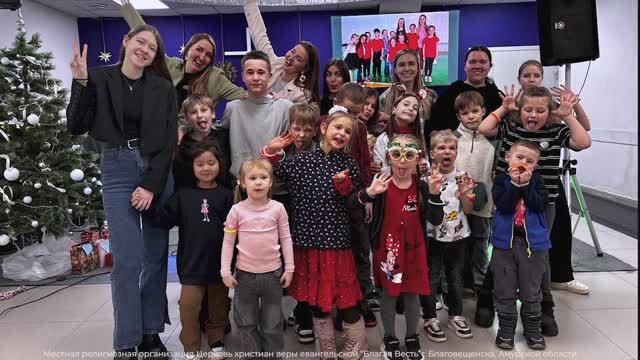 Рождественское чаепитие "Маленькая овечка". 2026