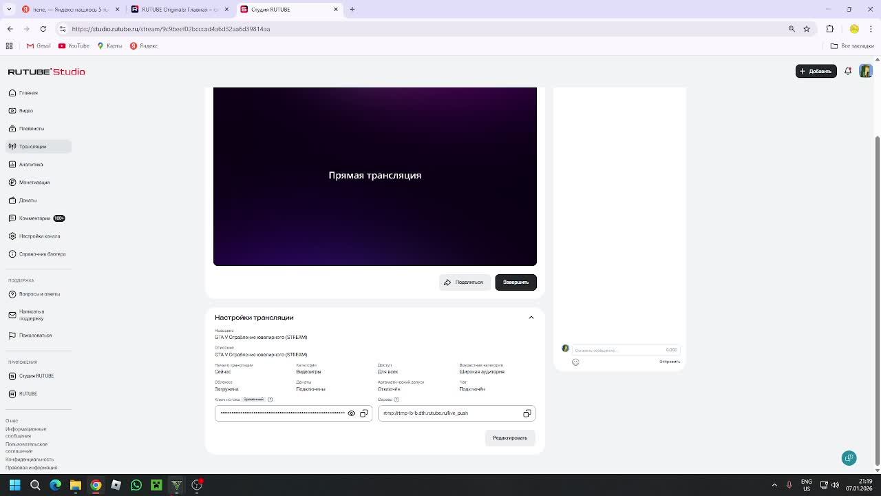 GTA V Ограбление ювелирного (STREAM) смотреть онлайн