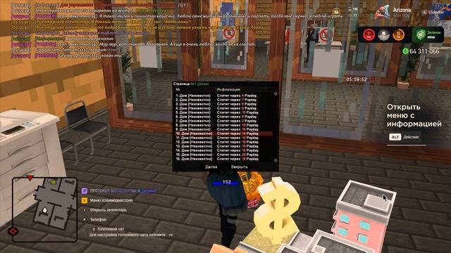 Grand Theft Auto San Andreas 2026.01.07 - 05.58.50.01 смотреть онлайн