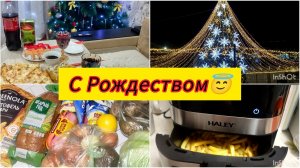 Как отметили Рождество /Обзор покупок / Влог