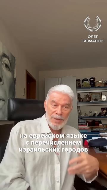 Газманов о Урганте и предателях смотреть онлайн