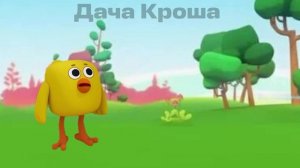 МИМИФИШКИ: ВОЗРОЖДЕНИЕ
Месть Цыпы