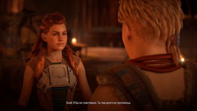Horizon Zero Dawn™ часть 1