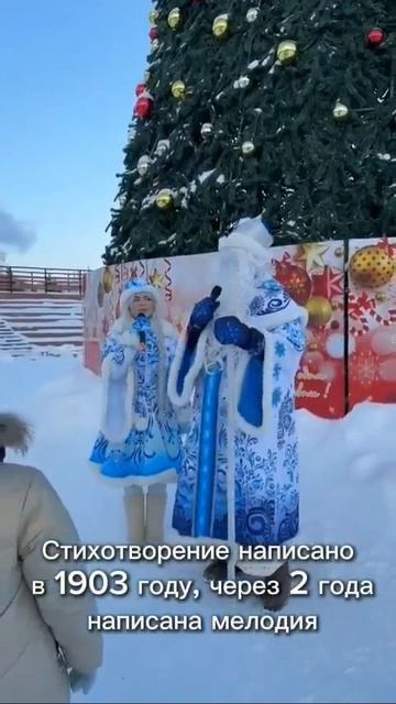 История новогоднего хита смотреть онлайн