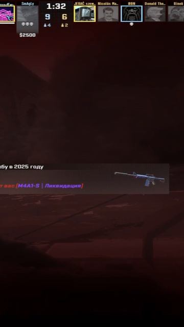 The Headshot Crew | CS2 #cs2clips #cs2 #кс2моменты