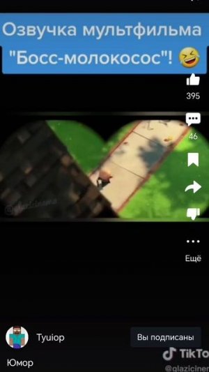 Озвучка фильма босс молокосос 🤣🤣🤣🤣 rytp