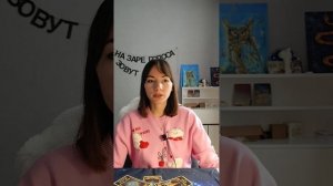 Послание от Рода для Вас ❤️🦉