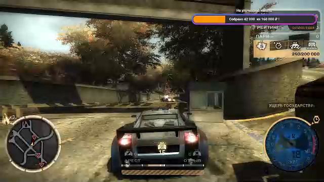 Need For Speed Most Wanted смотреть онлайн