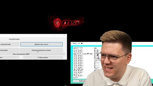 МЕНЯ ЗАРАЗИЛ ВИРУС ПОДПИСЧИКА! разоблачение ПРОГРАММ! смотреть онлайн