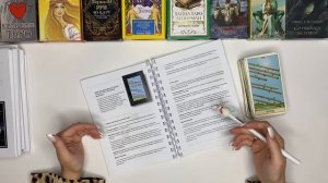 💭Что такое ТЕНЬ КАРТЫ❓» | «ТРИ ЛИКА» Таро (методичка) 78 карт 📚