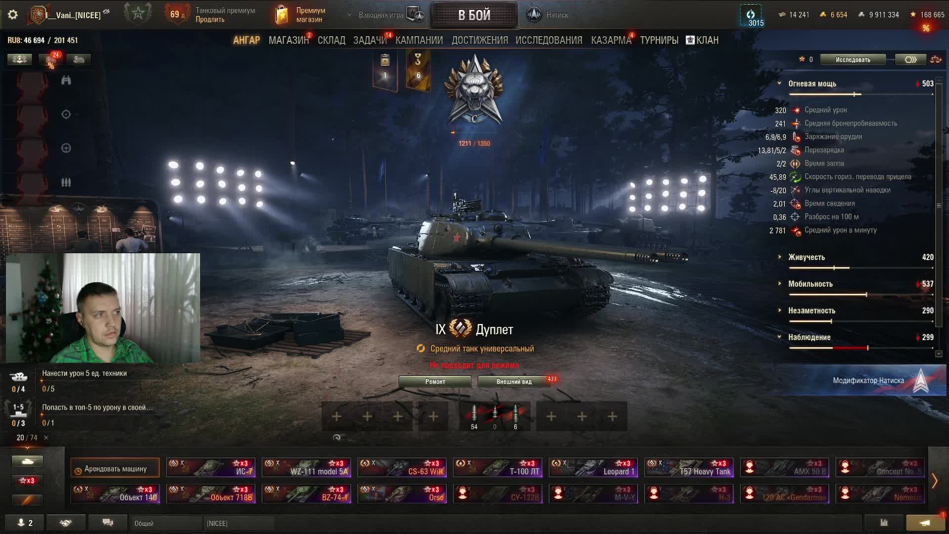 Мир танков! Натиск! Середина серебра!