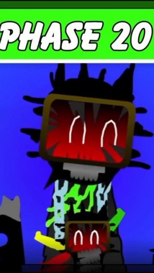 Спрунки фаза 20