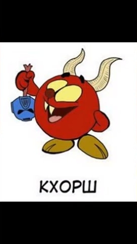 Мем про Смешариков из параллельной вселенной