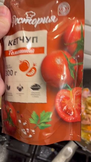 ШЕФ РФ смотреть онлайн