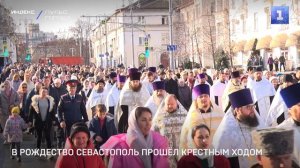 Севастополь прошёл крестным ходом в честь Рождества