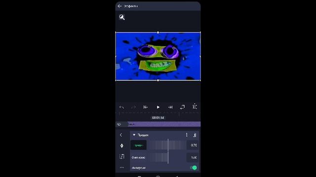 How To Make G Major 29 (Using Saturation) On Android?