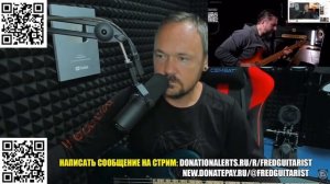 ПАВЕЛ ЗАБУРУЕВ ПОКАЗЫВАЕТ ФРЕДГИТАРИСТУ КАК ИГРАТЬ К?