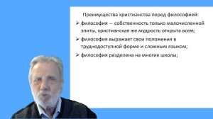 Иустин, Татиан