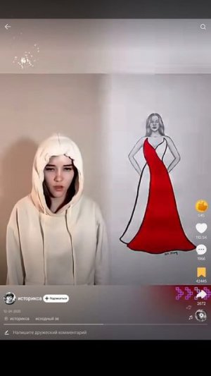 типичный урок литературы