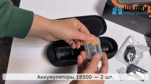 Тепловизионный монокуляр LZIRTEK Siva 650L | Распаковка | Комплектация