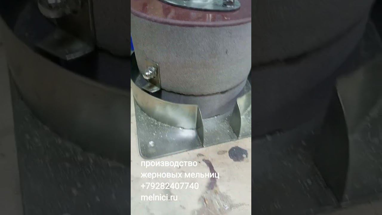Жерновая недорогая мельница из натуралного песчаника МР-14 для муки цельнозерновой смотреть онлайн