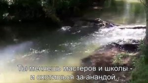 Тулукут. Чего ты ждешь от Просветления