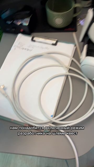 Как и зачем отключить домашнее окружение на шлемах Quest